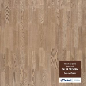 Паркетная доска Tarkett Сальса Premium Ясень Кварц (2,658 м2)