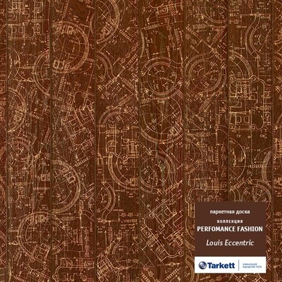 Паркетная доска Tarkett LOUIS Eccentric (2.18 м2)