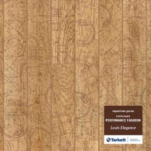 Паркетная доска Tarkett LOUIS Elegance (2.18 м2)