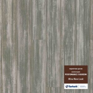 Паркетная доска Tarkett NINA New Look (2.18 м2)