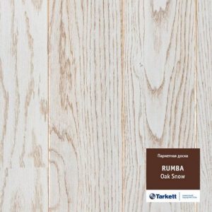 Паркетная доска Tarkett Румба Дуб снежный браш (Oak Snow) (0,86 м2)