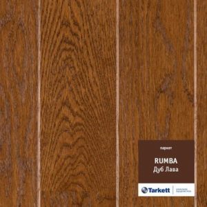 Паркетная доска Tarkett Румба Дуб лава браш (Oak Lava) (0,86 м2)