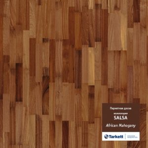 Паркетная доска Tarkett Сальса Африканский Махагон (2.658 м2)