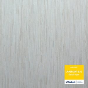 Ламинат Tarkett LAMIN'ART 832 Белый крап (2,005м2)