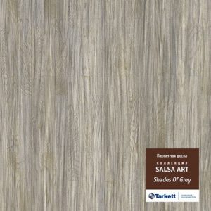 Паркетная доска Tarkett Сальса Арт SHADES OF GREY (2.658 м2)
