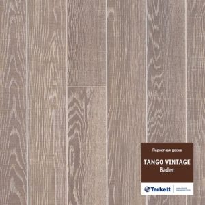 Паркетная доска Tarkett Tango VINTAGE BADEN BRSM MIDMA HO2215 (2,180м2)
