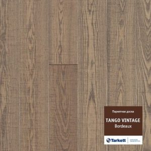 Паркетная доска Tarkett Tango VINTAGE BORDEAUX BR SM MIDMA HO2
