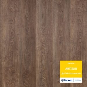 Ламинат Tarkett Artisan Дуб Тейт Классический (1,754м2)