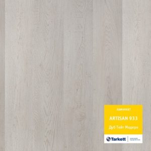 Ламинат Tarkett Artisan Дуб Тейт Модерн (1,754м2)