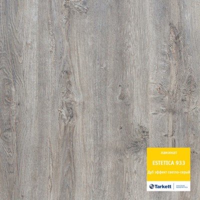 Ламинат Tarkett ESTETICA 933 Дуб Эффект светло-серый (1,754 м2)
